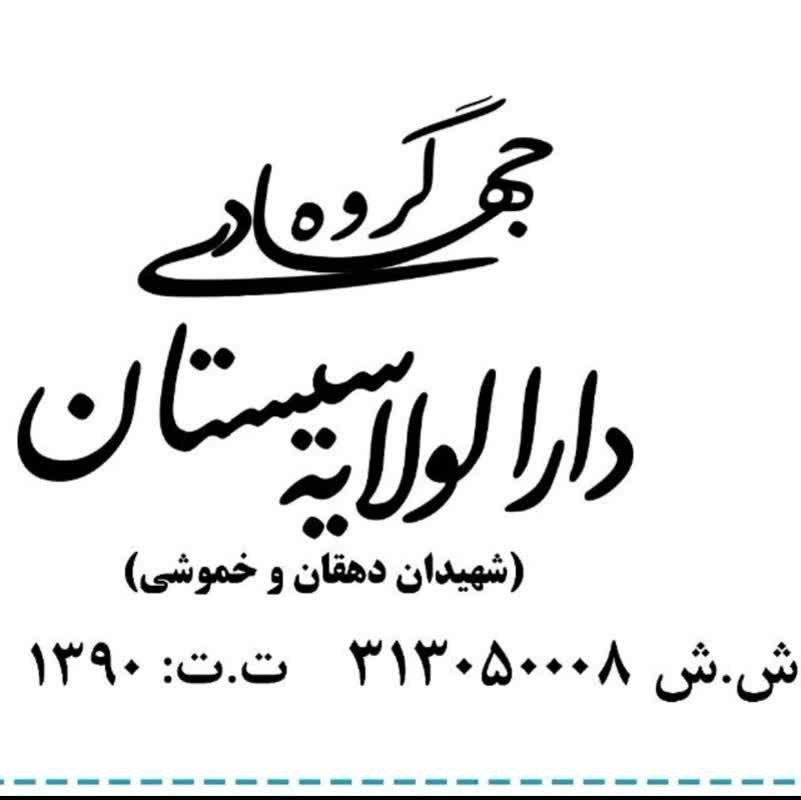 پروفایل رضا خموشی