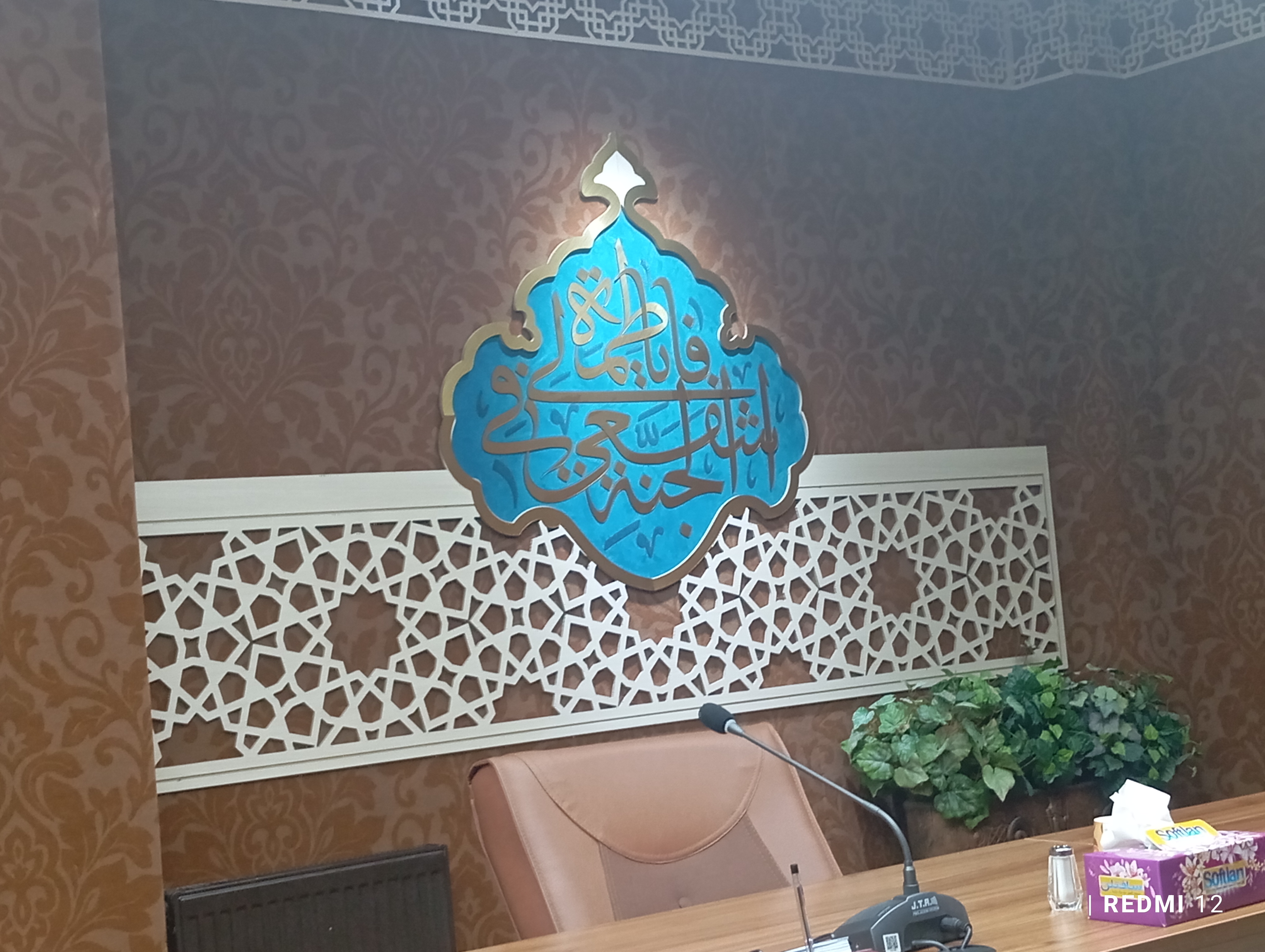 پروفایل محمد مهدی مهدی یار