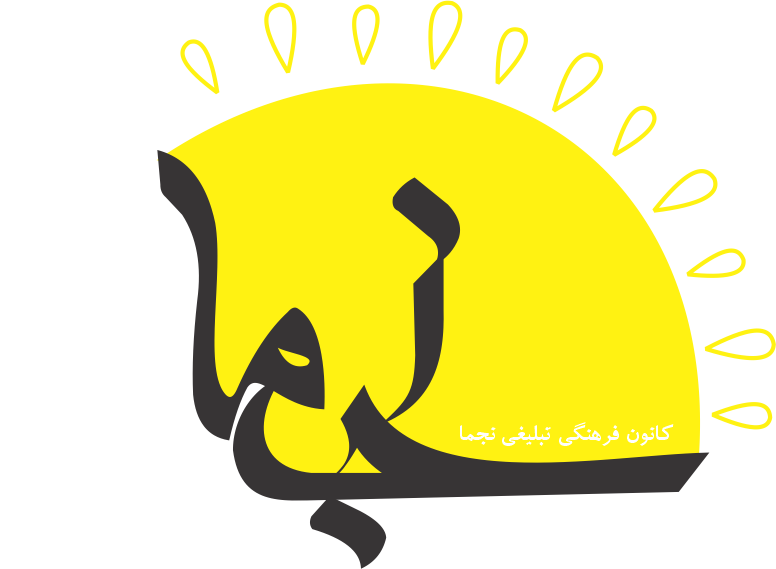 پروفایل انسیه ترسلی