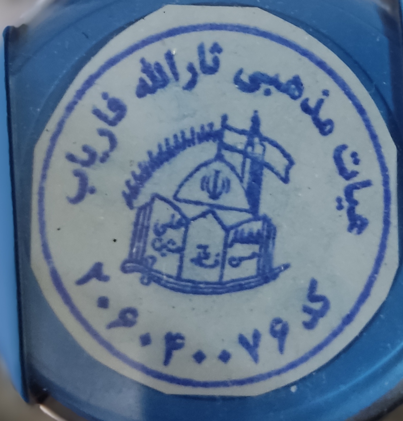 پروفایل قاسم فرهادی