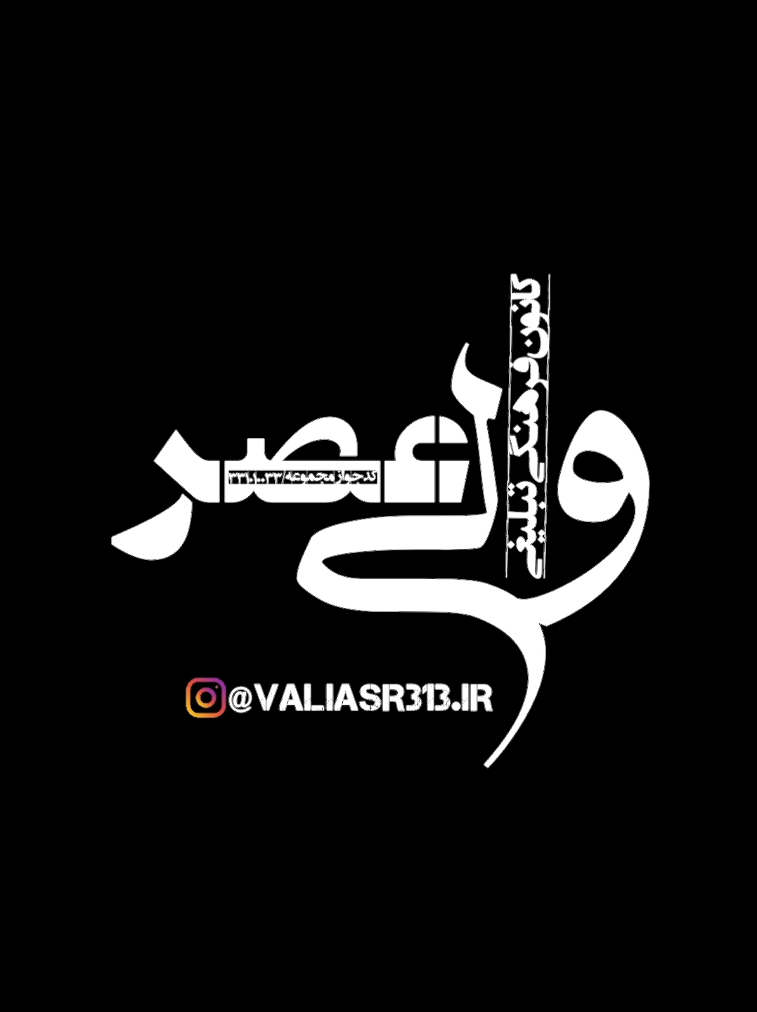 پروفایل مسعود پاکدل