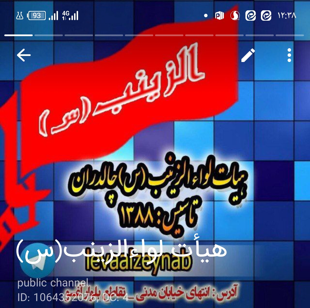 پروفایل توحید آرزومند